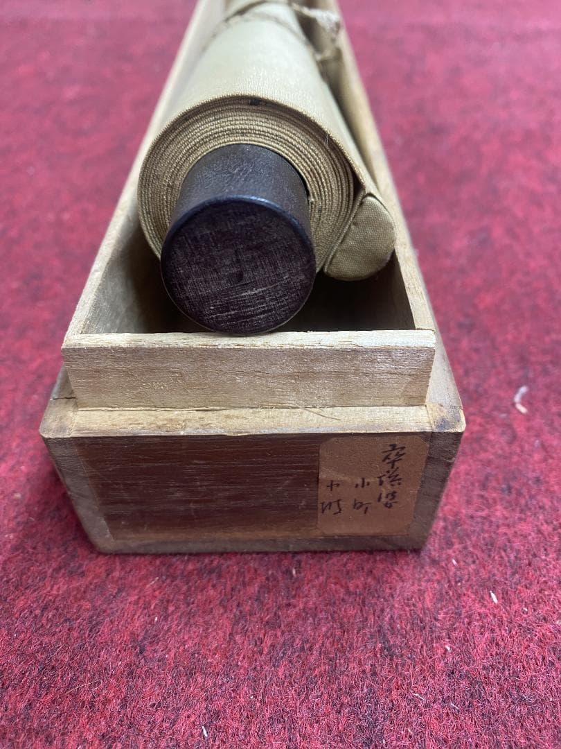 タ*ガ様 伊藤小坡 卒都婆小町像 三重県 谷口香橋師事 帝展 文展 掛軸2411