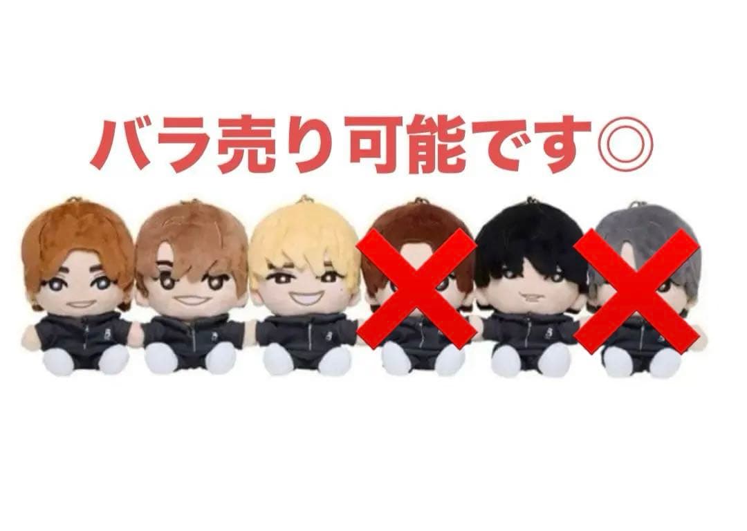 SixTONES ぬいぐるみ 4体セット