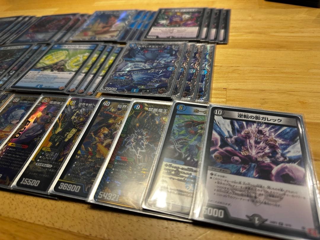 【高レート】青黒墓地退化 デッキ