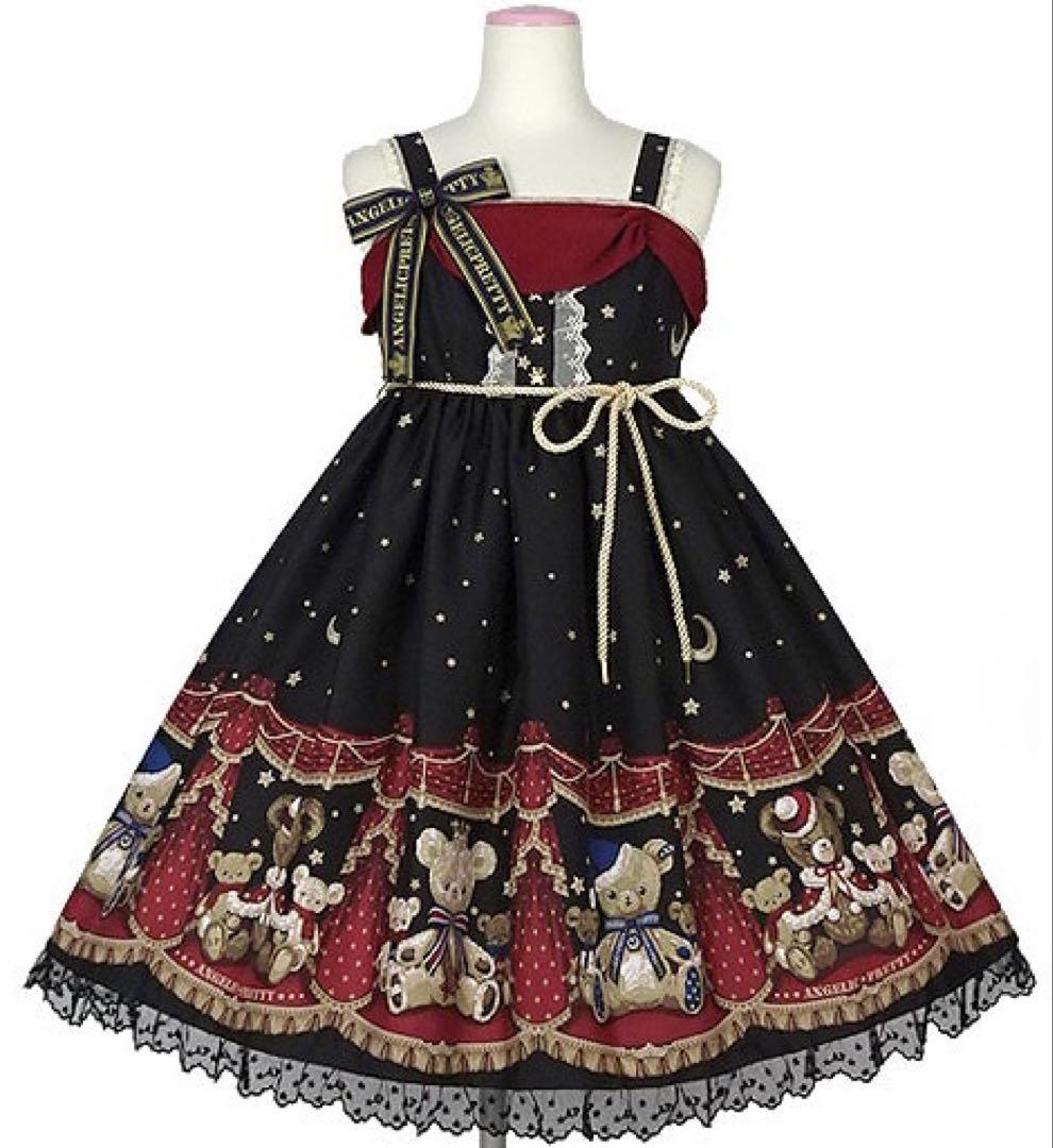 Dream Bearジャンパースカート　クロ　クリスマス　テディベア