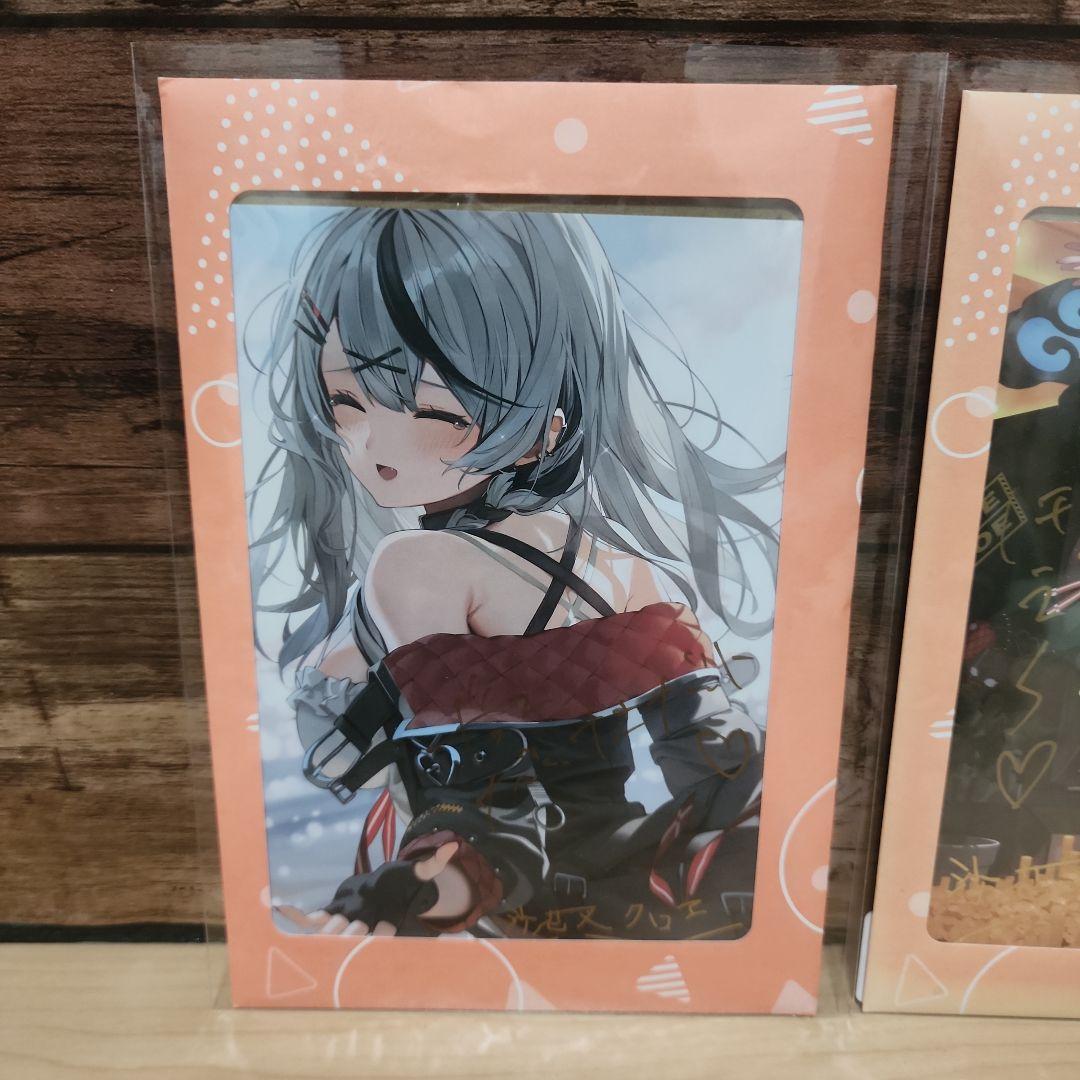 沙花叉クロヱ 直筆メッセージ&箔押し複製サイン入りポストカード　3種セット