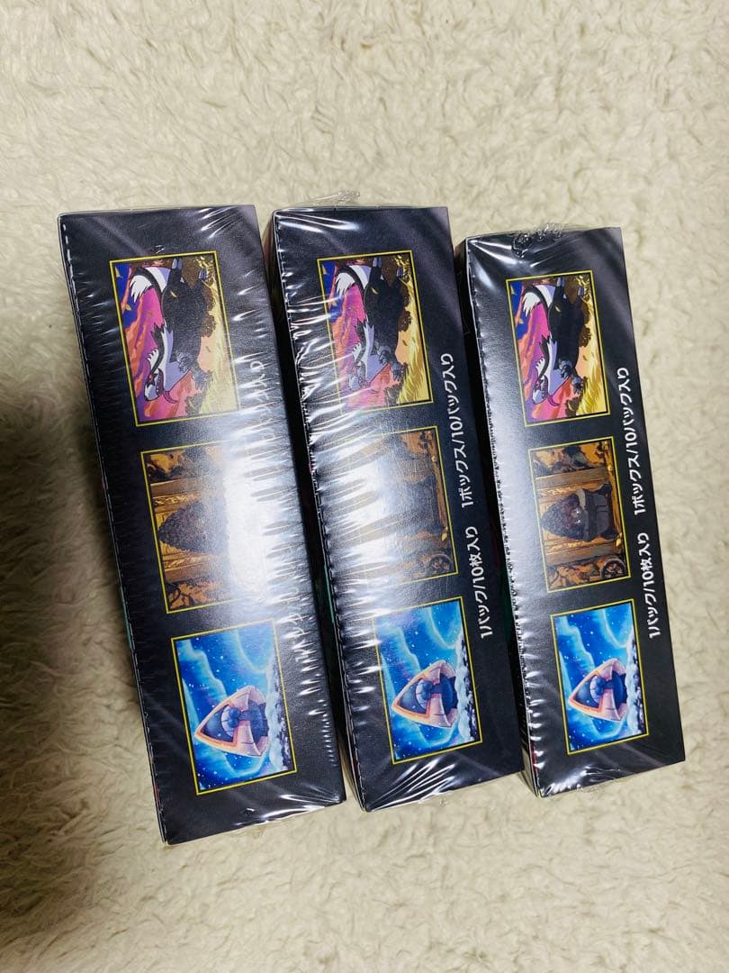 シュリンク付き メガインフェルノX 、メガドリームex box