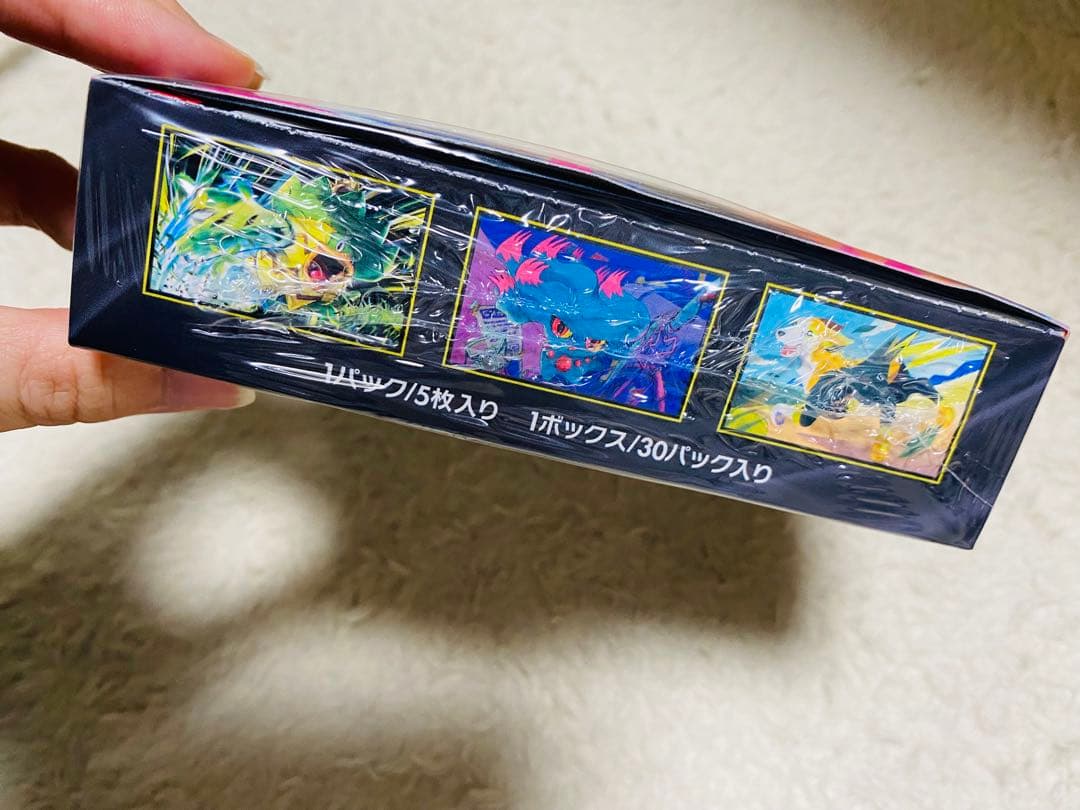 シュリンク付き メガインフェルノX 、メガドリームex box