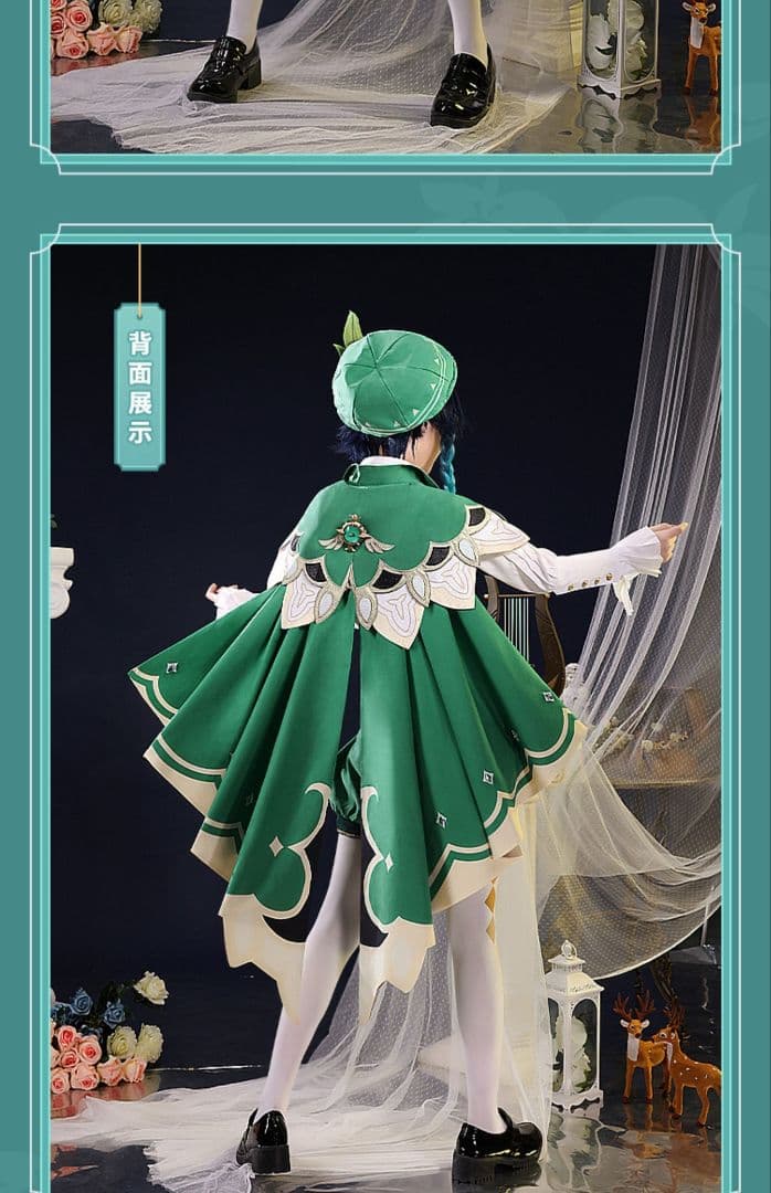 原神げんしん ウェンティ三分妄想製 コスプレ衣装 高級感フルセット 新品未開封