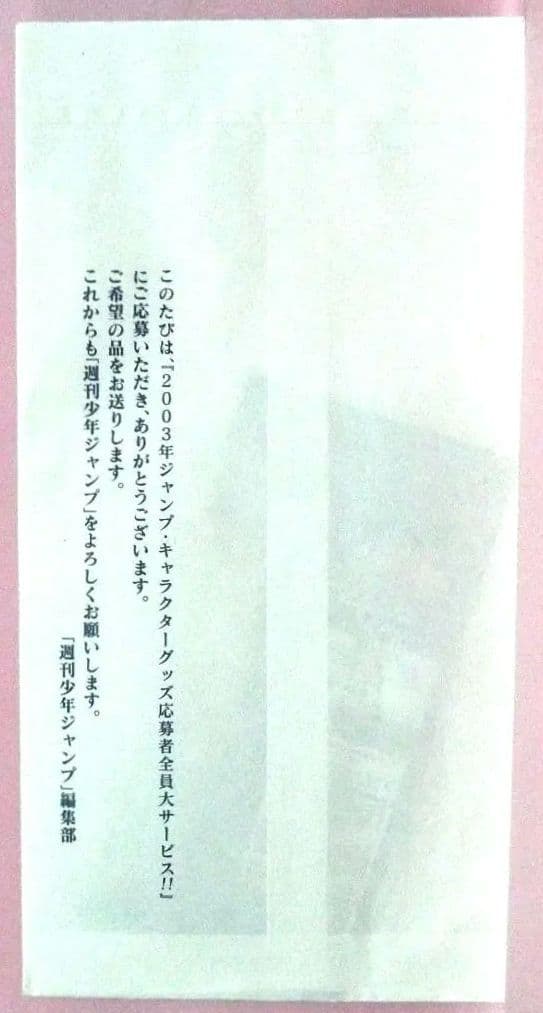 遊戯王：LIMITED EDITION 5 【遊戯パック】：未開封の未開封