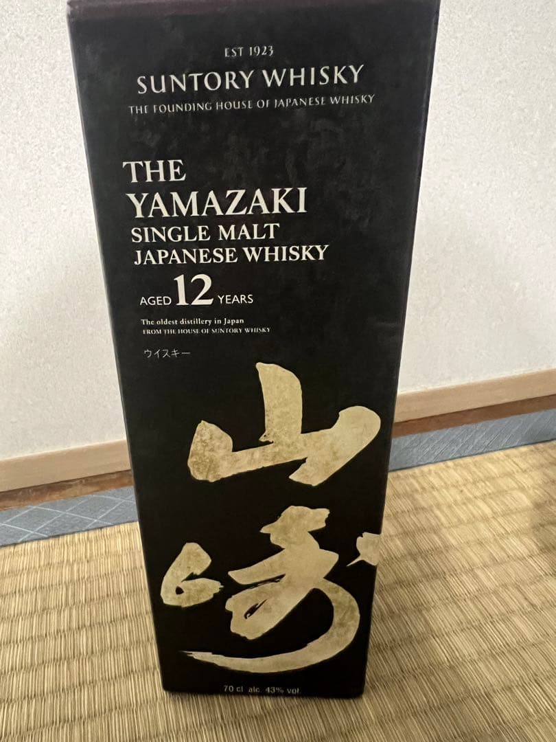 山崎 12年 シングルモルトジャパニーズウイスキー 700ml 箱付