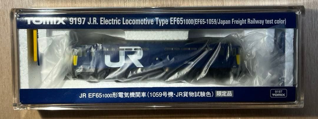 TOMIX JR EF65 1000形電気機関車（1059号機・JR貨物試験色）
