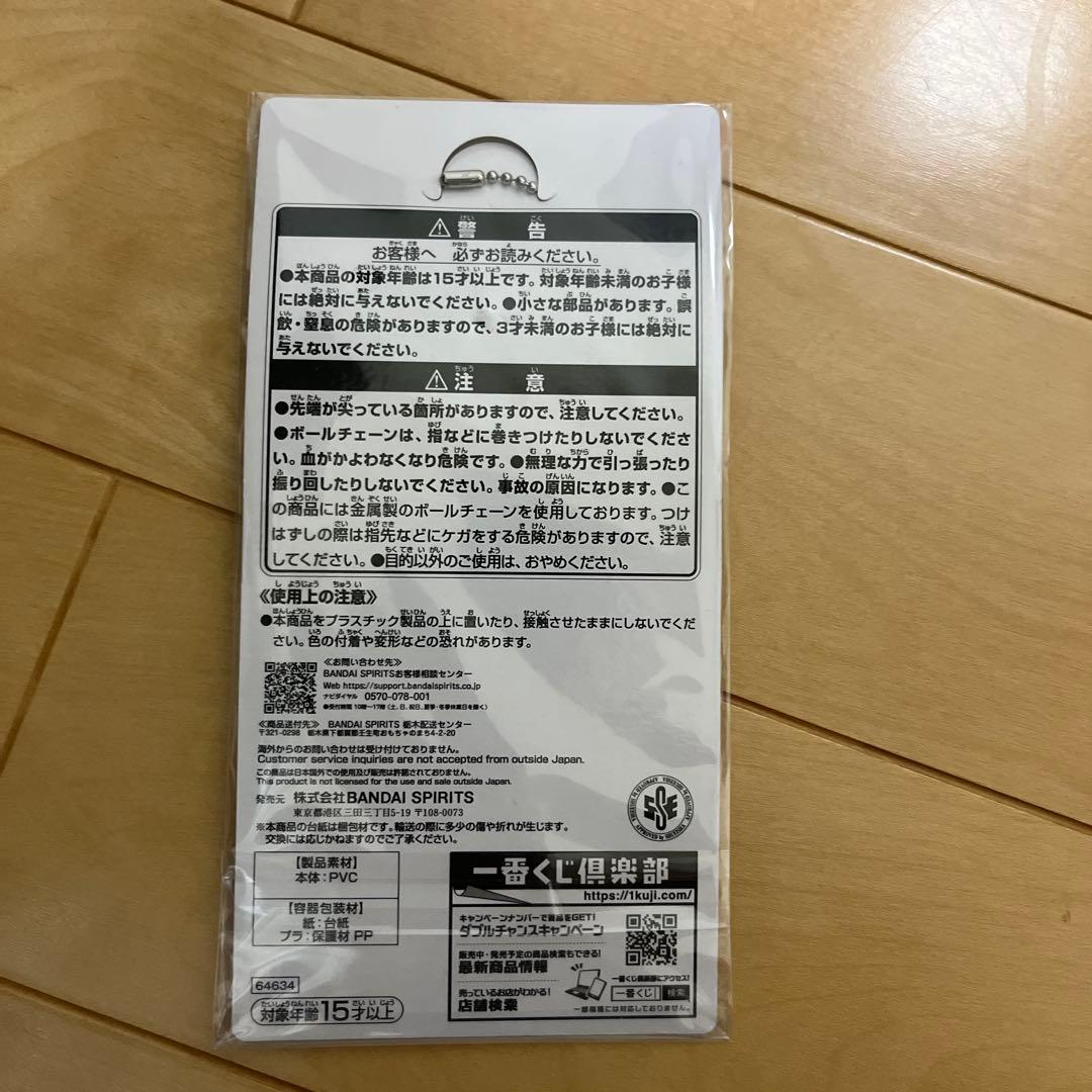 ジョジョの奇妙な冒険 グレード・ミスタ C賞 MASTERLISE その他