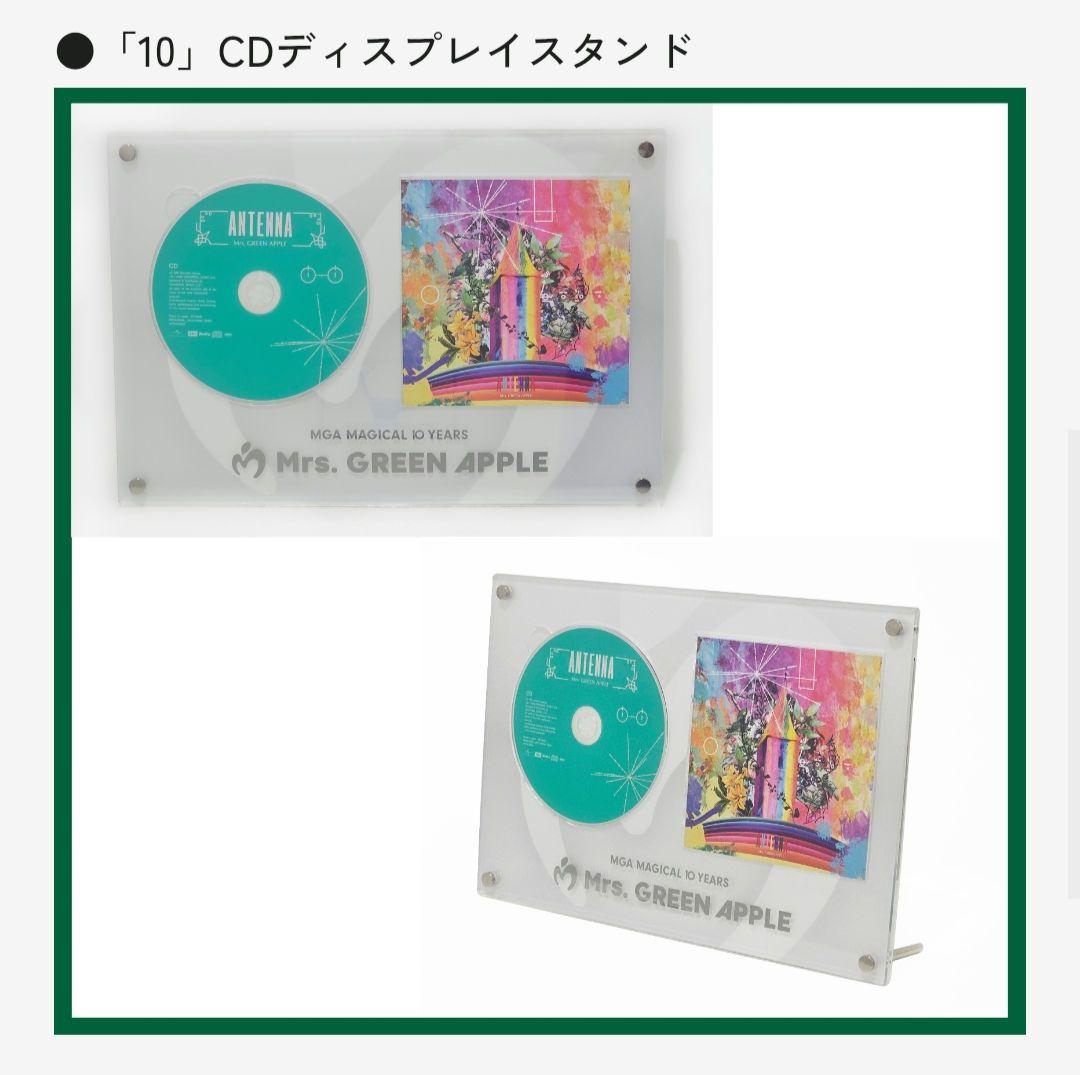 *［グッズ+］アニバーサリーベストアルバム「10」初回限定BOX 特典 ミセス