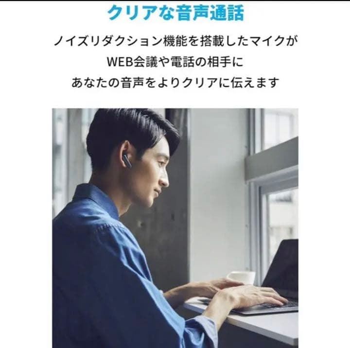 新品☆人気Anker Liberty Air 2 Proワイヤレスフォンブラック