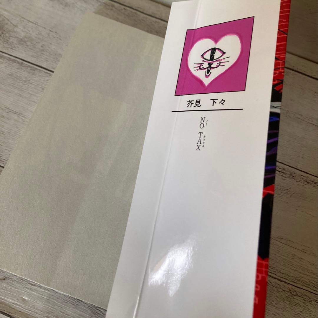 呪術廻戦 0〜30巻　全巻　完結　0.5巻