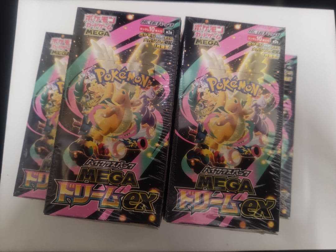 ポケモンカードゲーム MEGAドリゼEX & サン&ムーンボックス