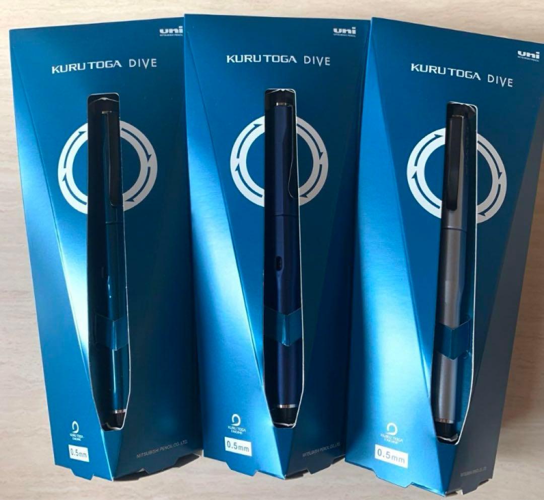 クルトガダイブ　第一弾　第二弾【限定】グランブルー　ムーンナイト　カスケイド