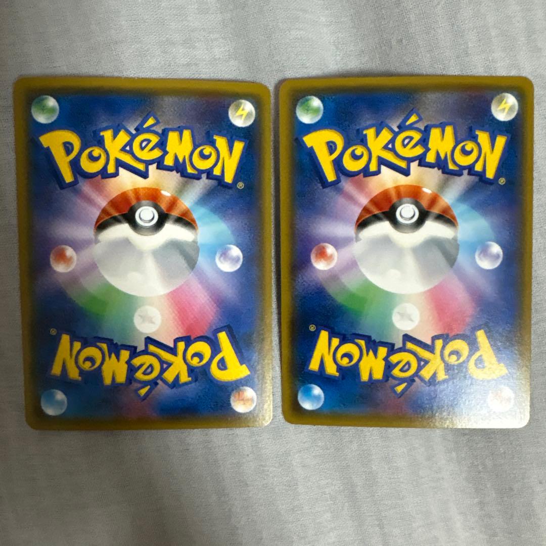 ピカチュウ：ポケモンセンター20周年記念キャンペーン PROMO SM-Pプロモ