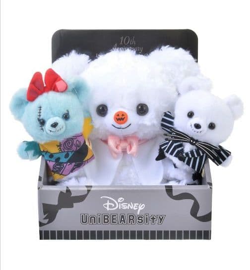 ユニベア トリート