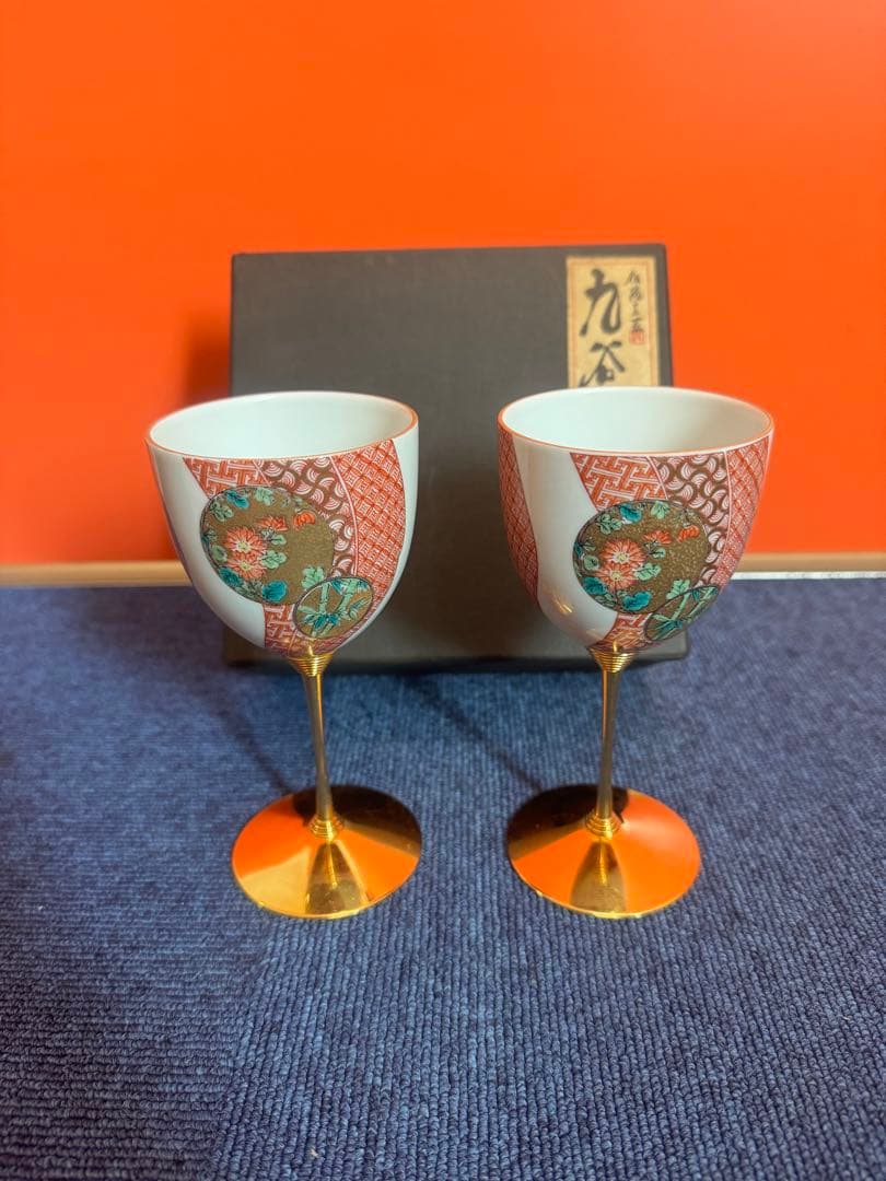 2042 九谷焼　丸文赤絵　ペアワインカップ