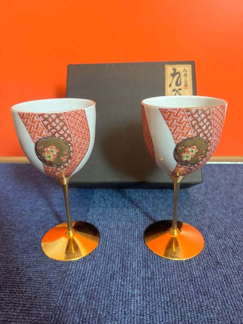 2042 九谷焼　丸文赤絵　ペアワインカップ
