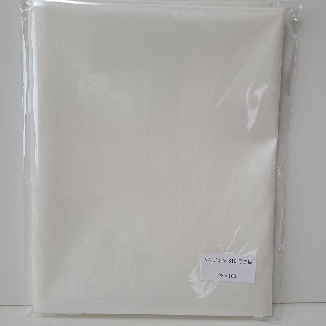 ✨️お買得アートフラワー造花布地 本絹デシン3.7mカットなし