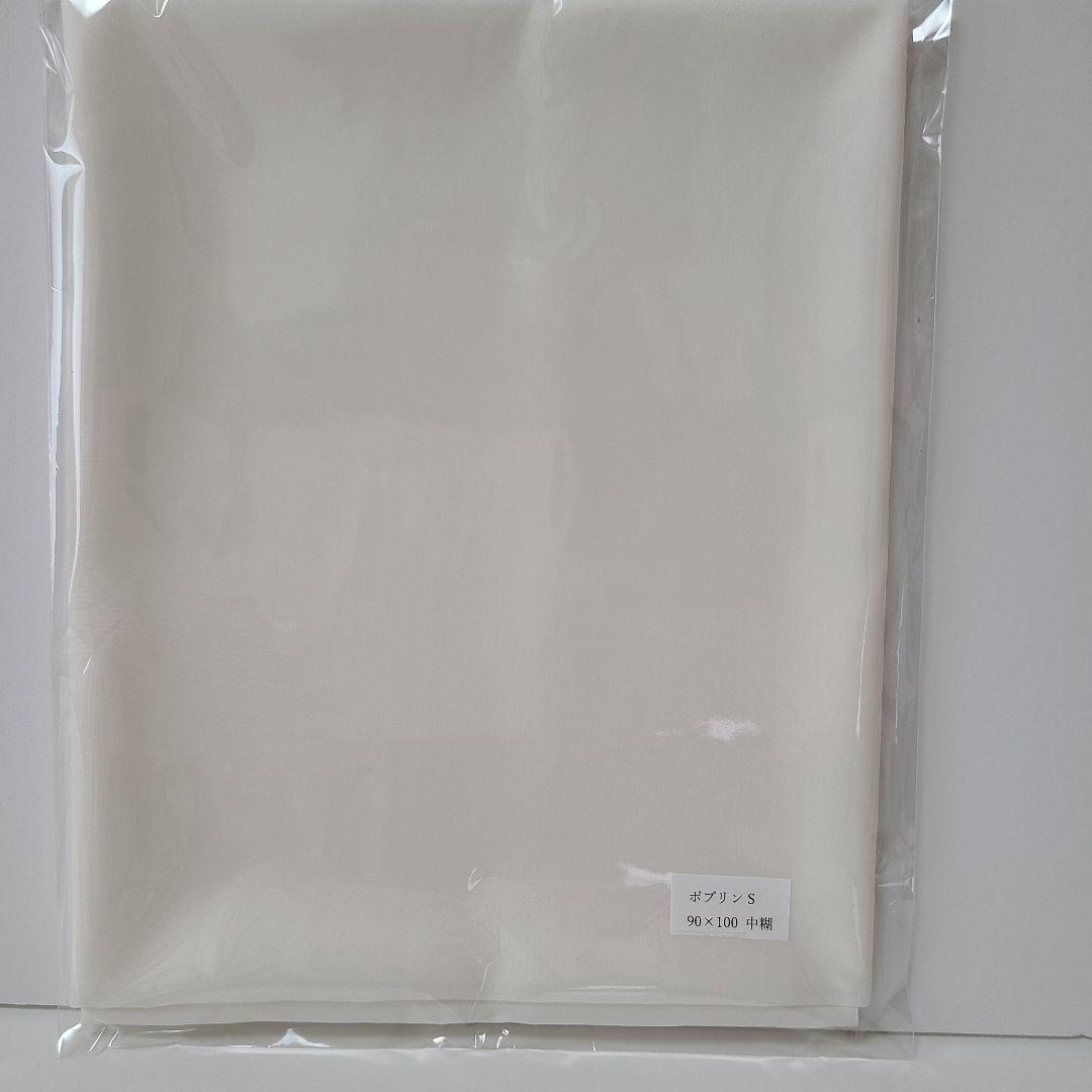 ✨️お買得アートフラワー造花布地 本絹デシン3.7mカットなし