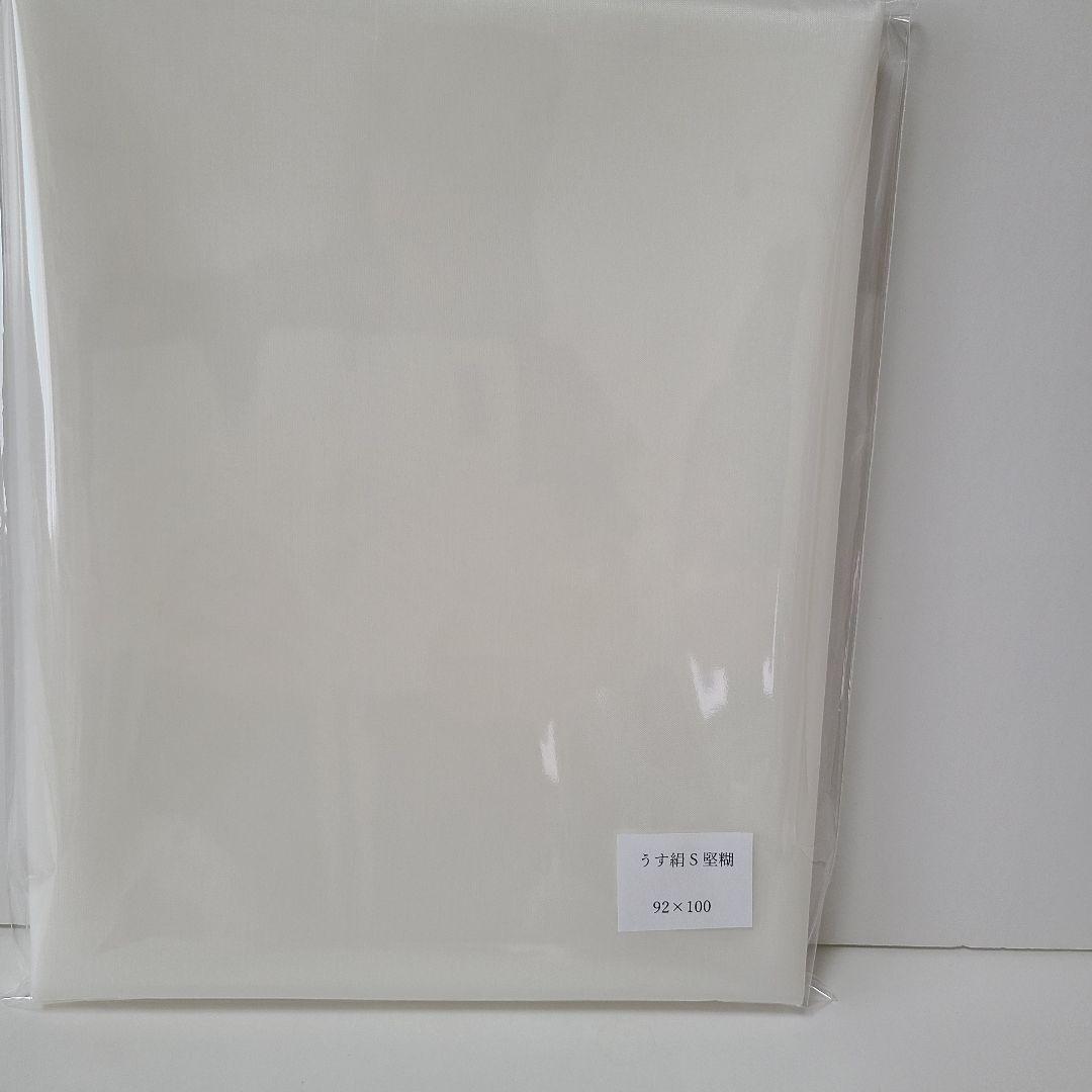 ✨️お買得アートフラワー造花布地 本絹デシン3.7mカットなし