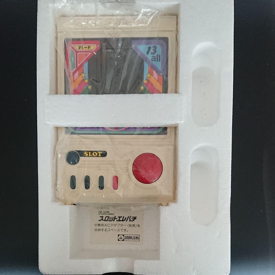 【希少箱入り】スロットエレパチのゲームウォッチ