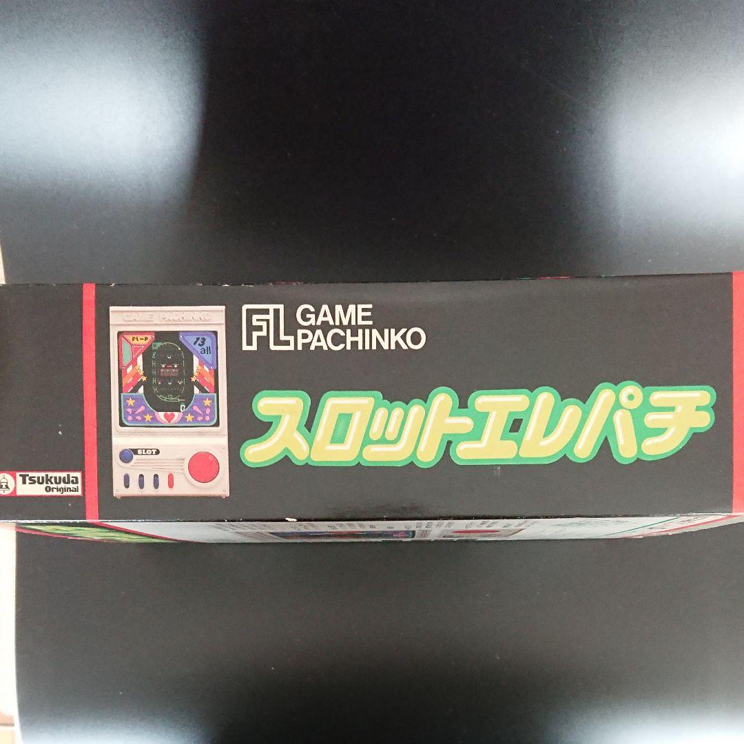 【希少箱入り】スロットエレパチのゲームウォッチ