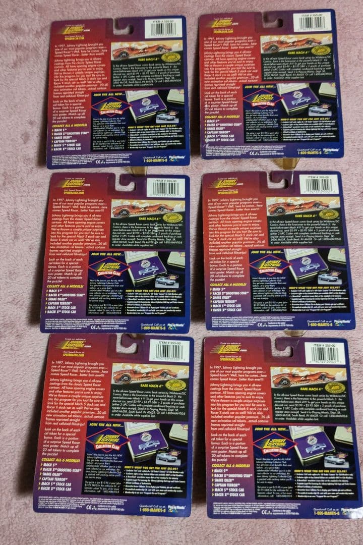 ジョニーライトニング　スピードレーサー2000