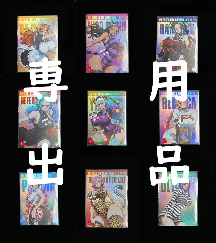 親方パパ　確認用