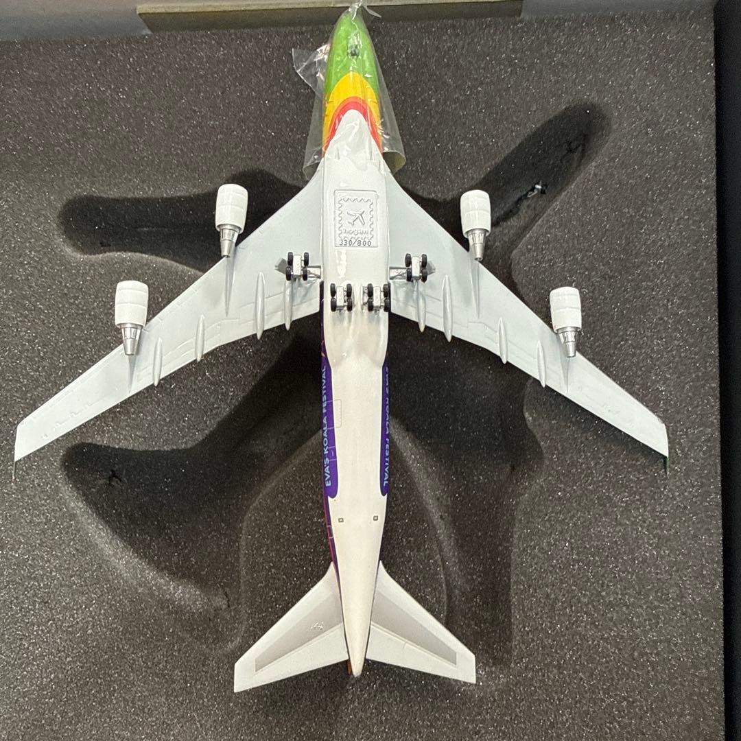 Hogan Wings EVA AIR コアラフェスティバル B747-400