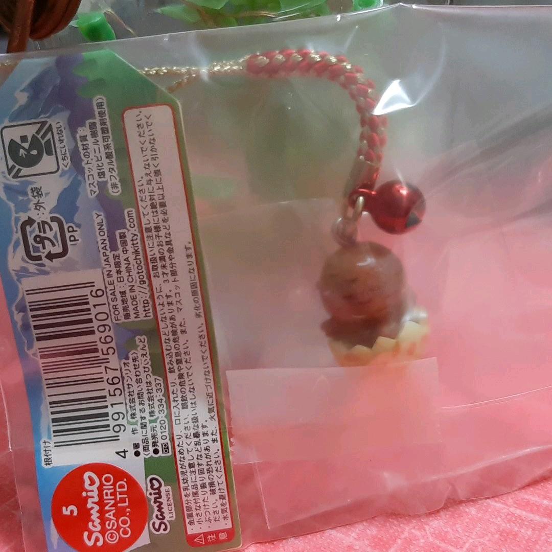 はろうきてぃ　MOUNTAIN MEADOWS