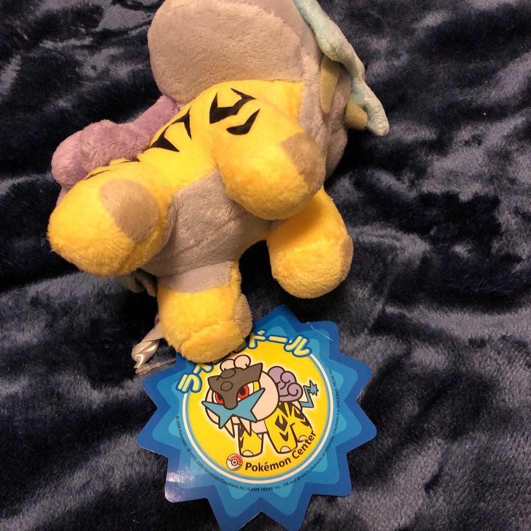 ポケモンセンター　ライコウ　ポケモン　ぬいぐるみ