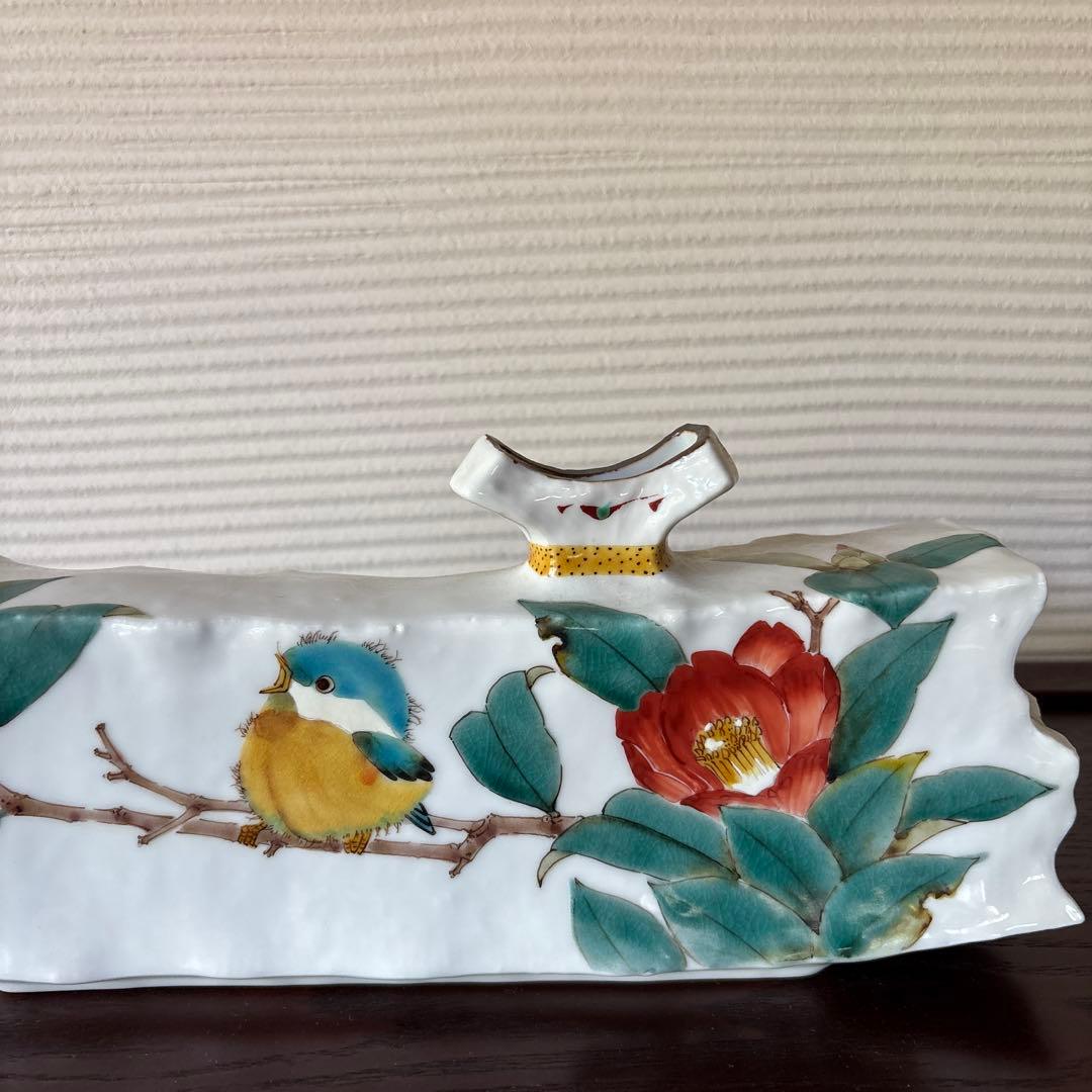 九谷焼　山田義明　扁壺