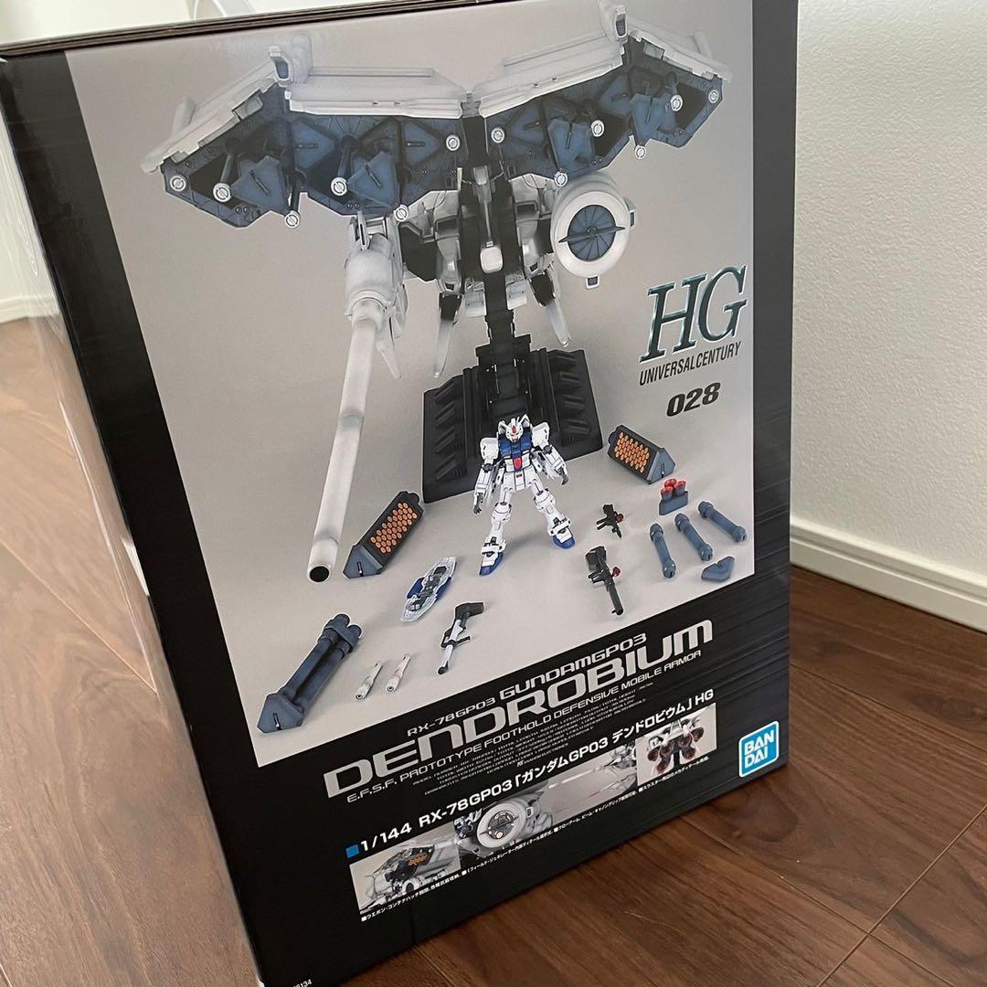 デンドロビウムHG 受注生産分