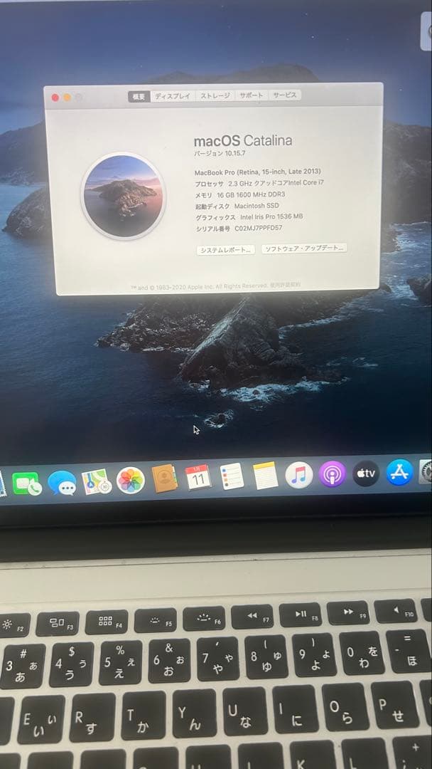 【トモエさん専用】MacBook Pro 15インチ　A1398