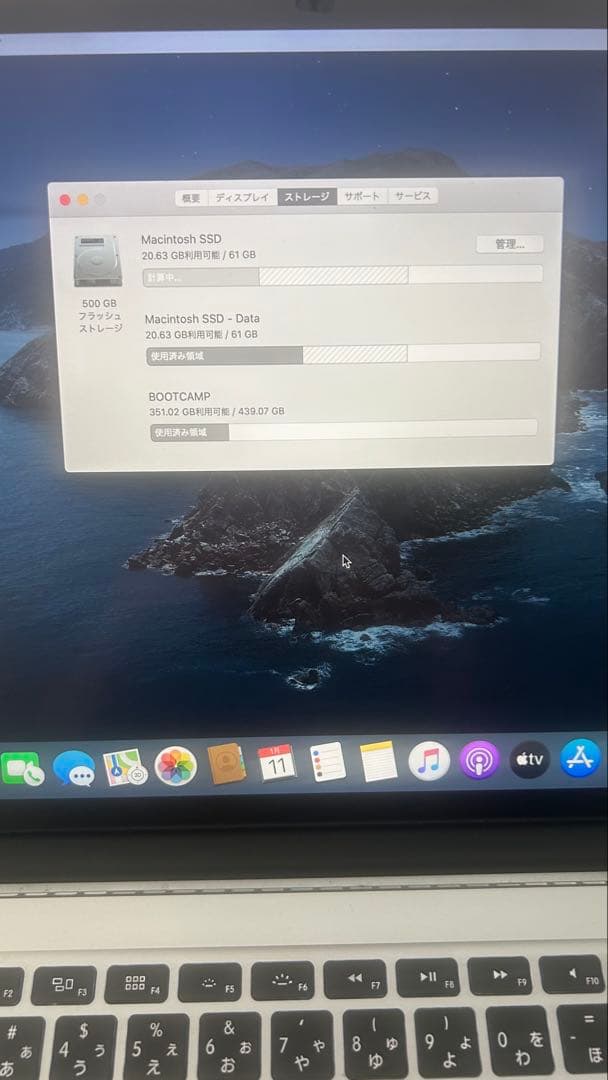 【トモエさん専用】MacBook Pro 15インチ　A1398