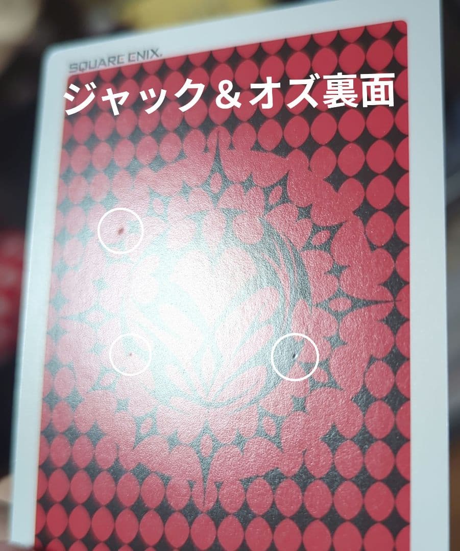 PandoraHearts　非売品　トランプ　カード