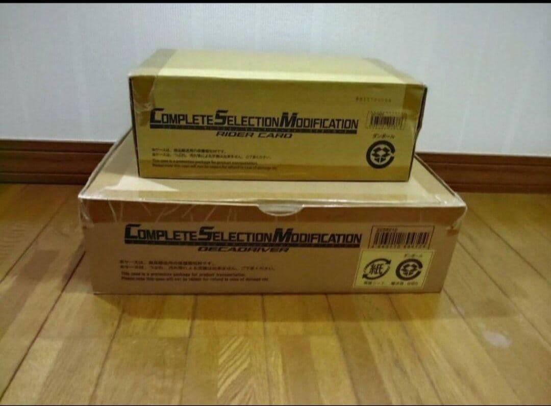 コンプリートセレクション CSMディケイドライバー　ライダーカード　特典付き