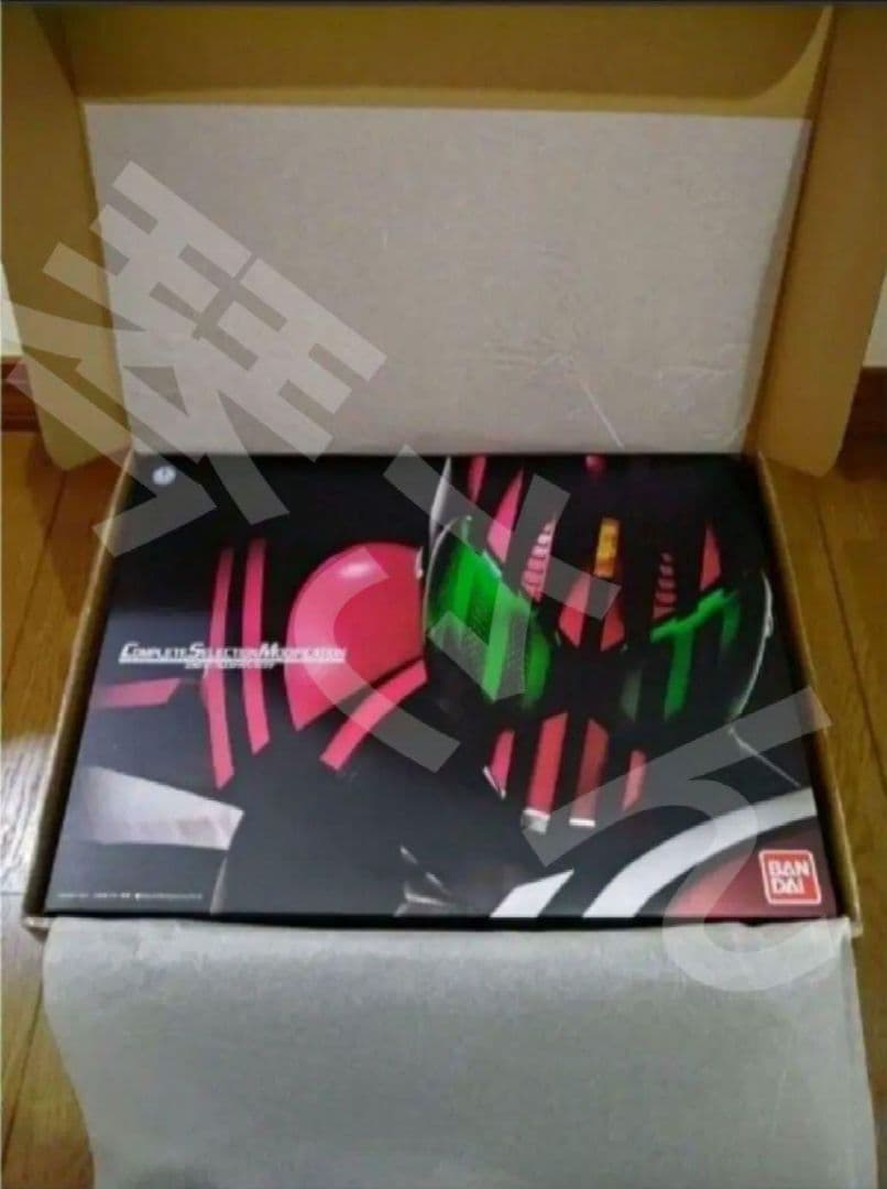 コンプリートセレクション CSMディケイドライバー　ライダーカード　特典付き