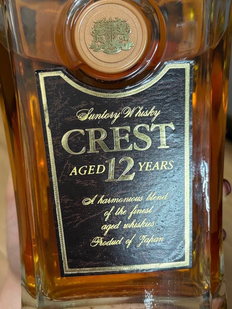 未開栓⭐️ サントリウイスキー　CREST 12YERAS 700ml 2本セット