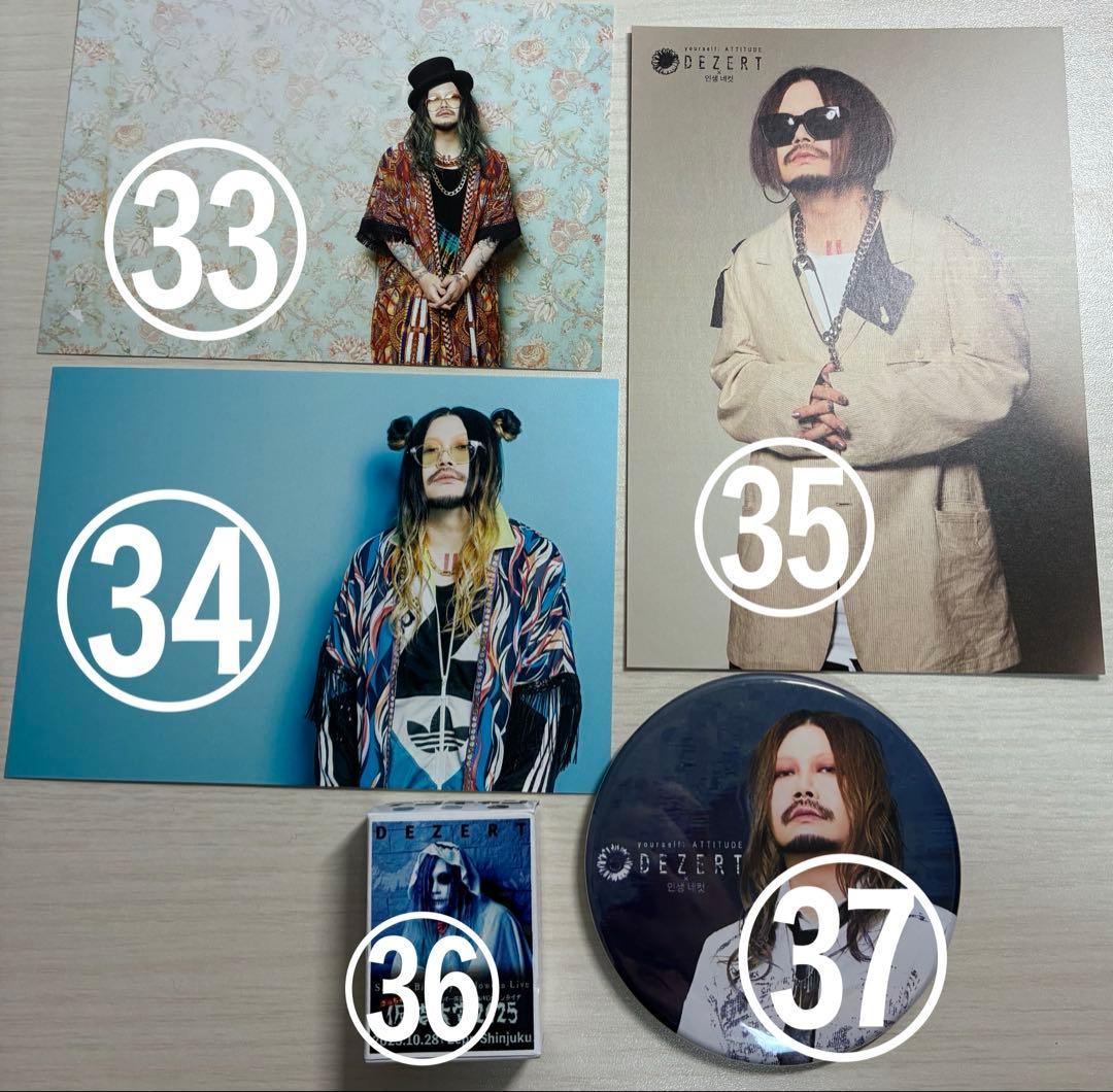 DEZERT Sacchan グッズ バラ売り1点250円～/4点から