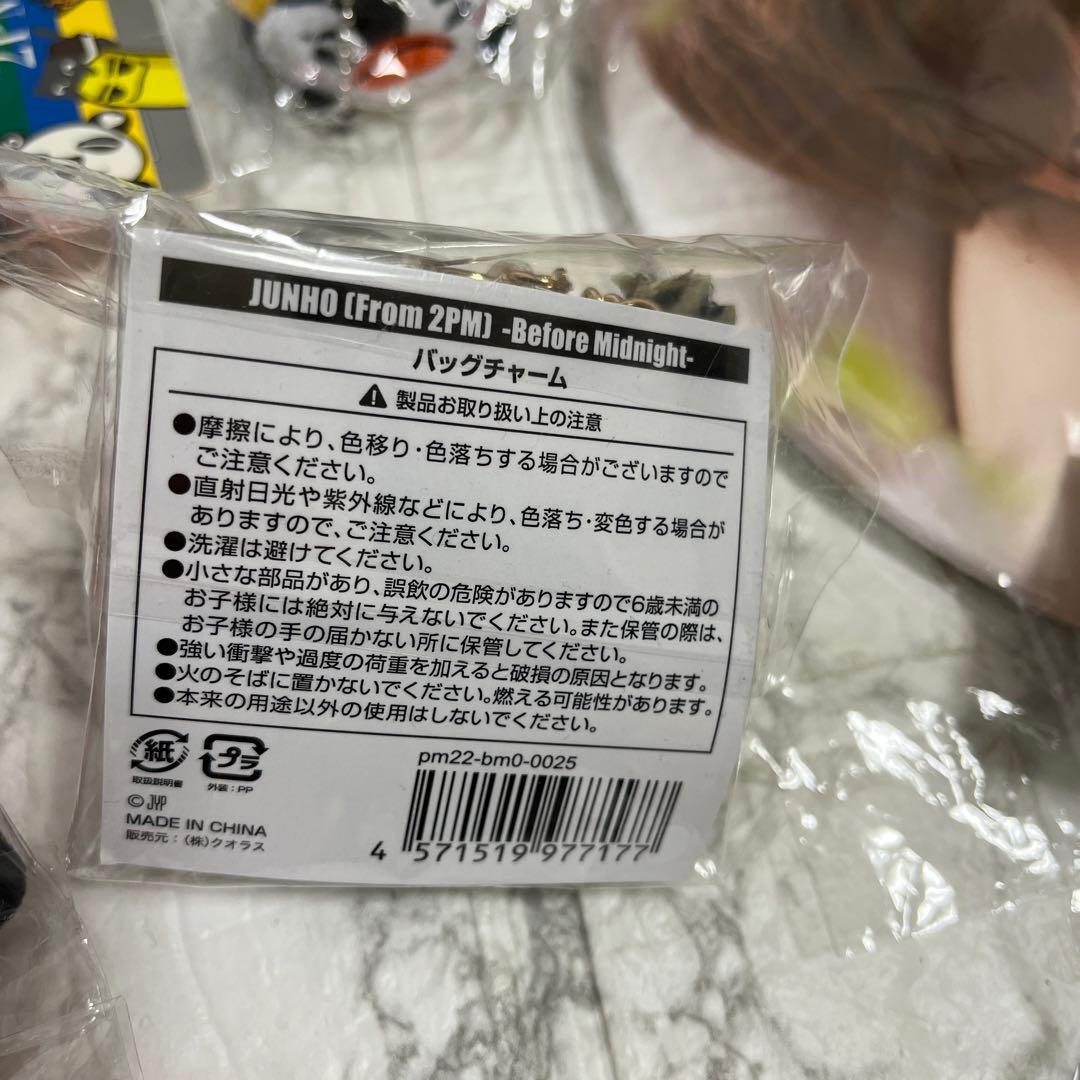 2PM☆ジュノまとめ売り