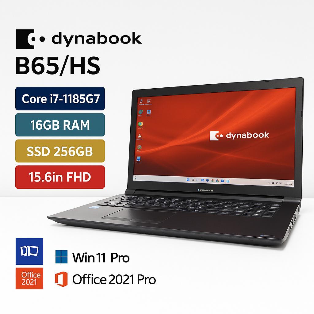 Dynabook 第11世代 B65/HS i7 16GB 256GB オフィス