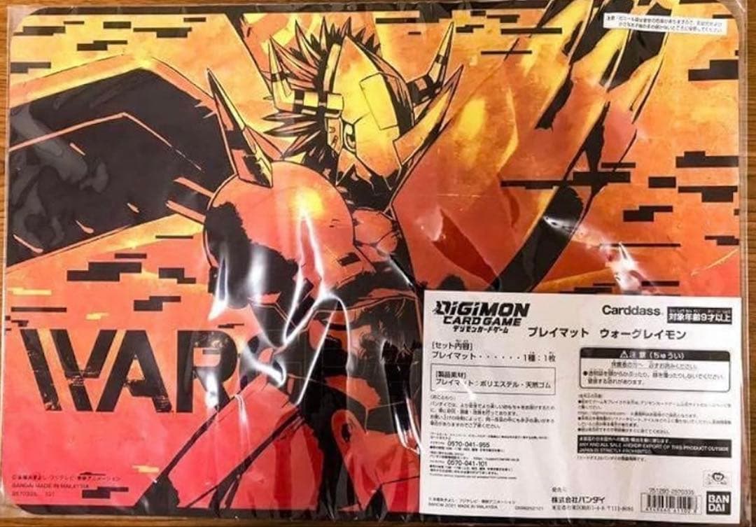 デジモンカードゲーム プレイマット ウォーグレイモン【PB-03】 未開封新品