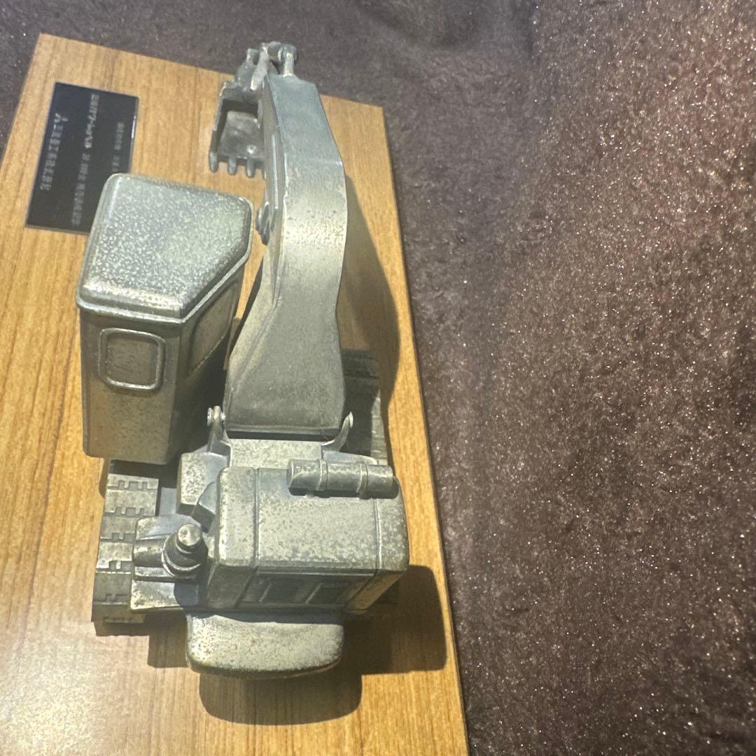 三菱パワーショベル 30,000台 販売達成記念 金属製置物 三菱重工