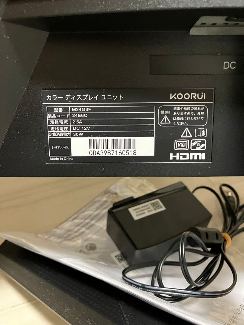 【美品】KOORUI 24E6C ゲーミングモニター 湾曲モニター 24インチ