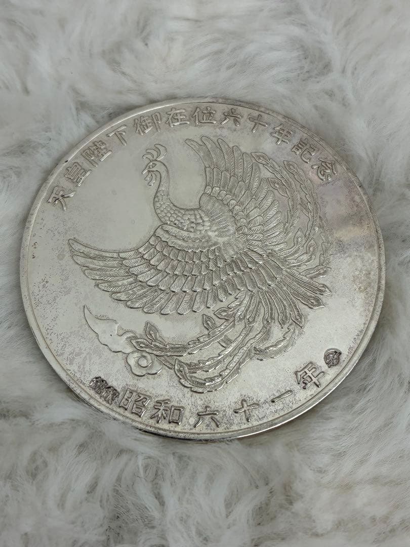 【レア】天皇陛下御在位六十年記念メダル 純銀