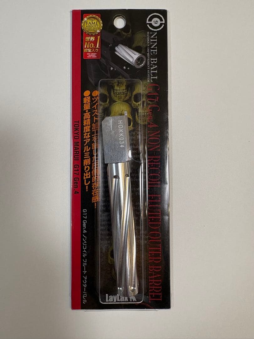 LayLax グロック17 Gen4 フルーテッドバレル