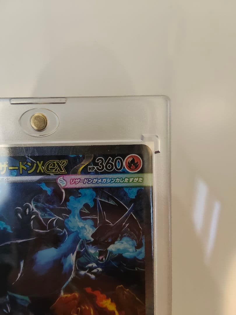 ま*ん様 メガリザードンX EX