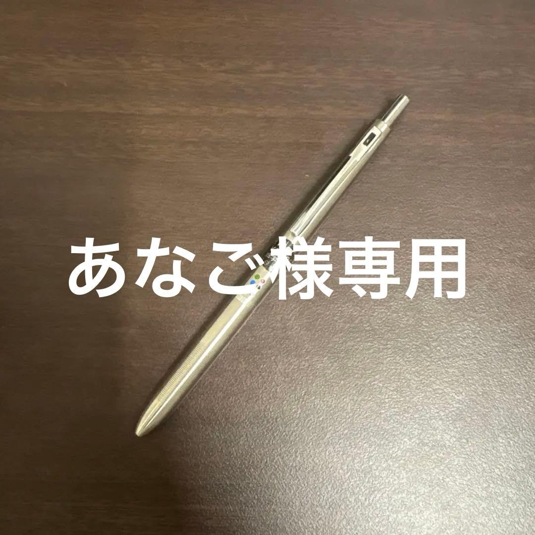 パイロット　細字4色　ボールペン　振り子式　あなご