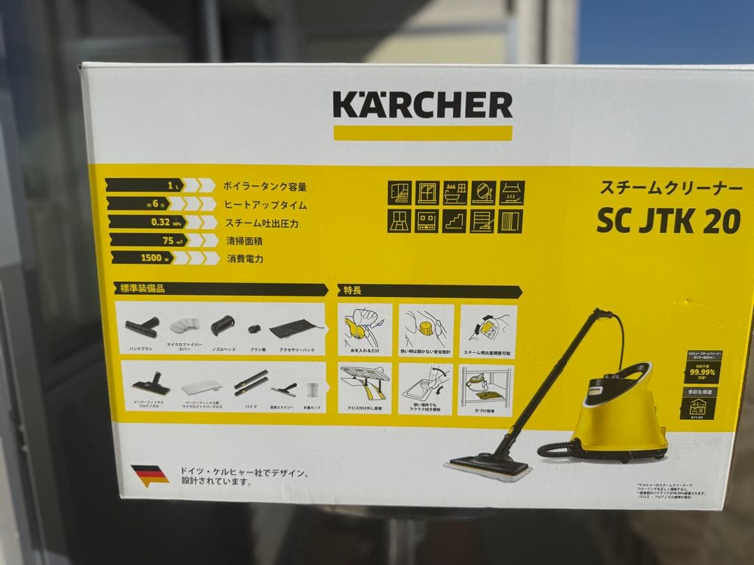 KARCHER スチームクリーナー SC JTK 20 本体　おまけ付